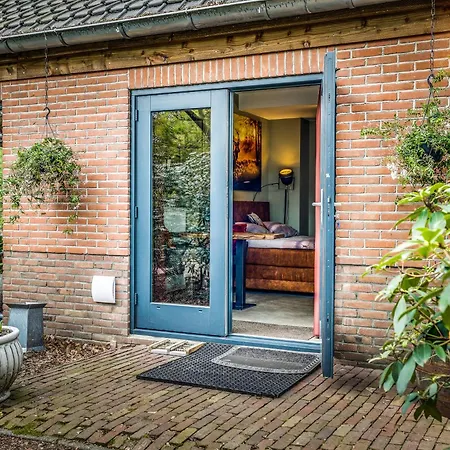 Wicherumloo Πανσιόν